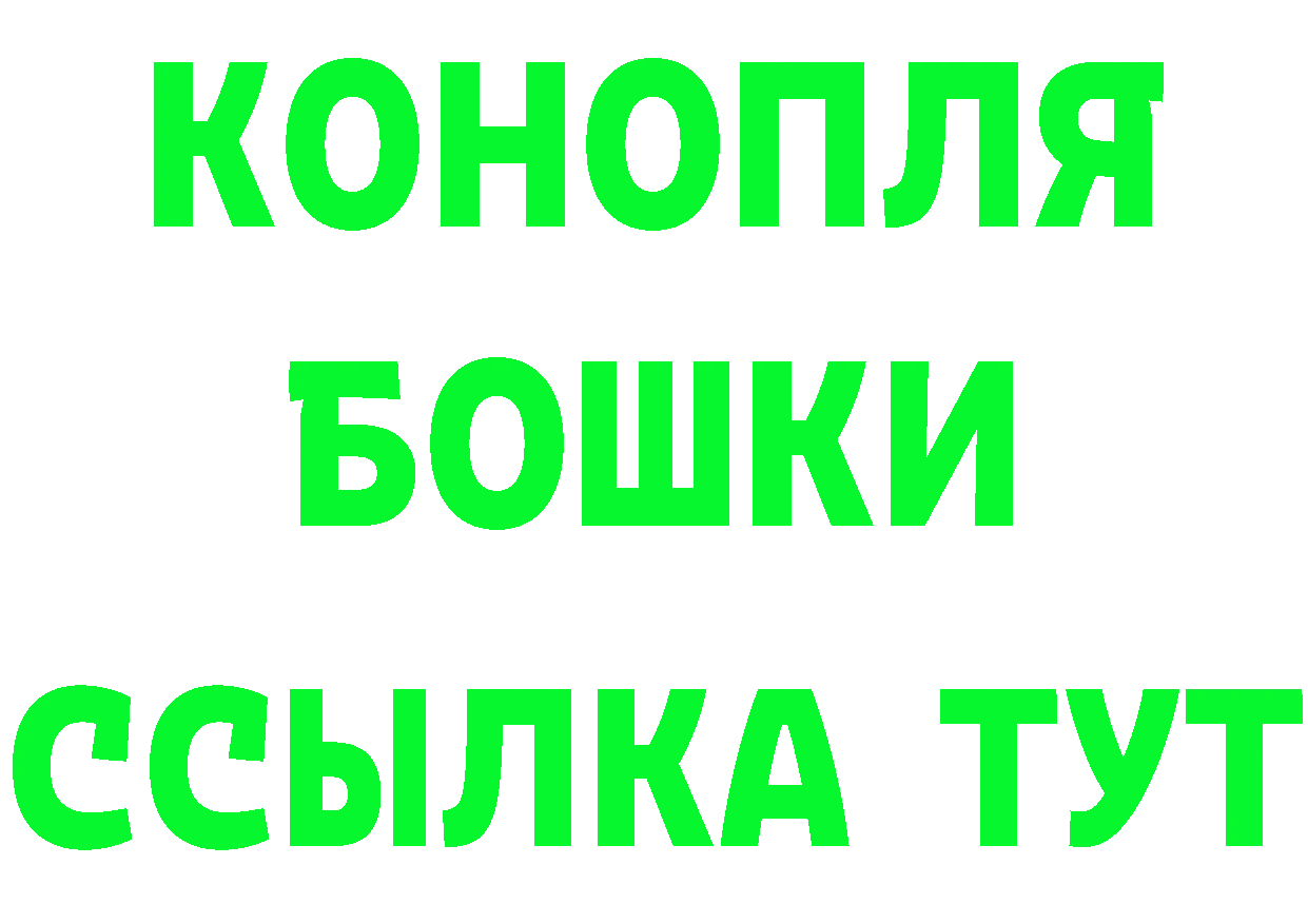 ГЕРОИН хмурый tor это hydra Алейск